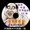 今日一语断蓝字谜
